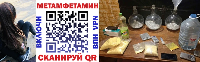 Amphetamine 98% Юрьев-Польский