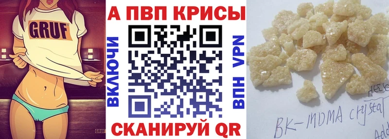 что такое наркотик  Юрьев-Польский  Alpha-PVP мука 