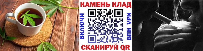 Печенье с ТГК конопля  Юрьев-Польский 