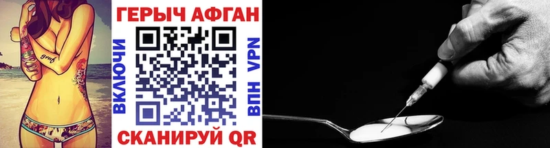 Героин VHQ купить наркоту маркетплейс какой сайт Юрьев-Польский
