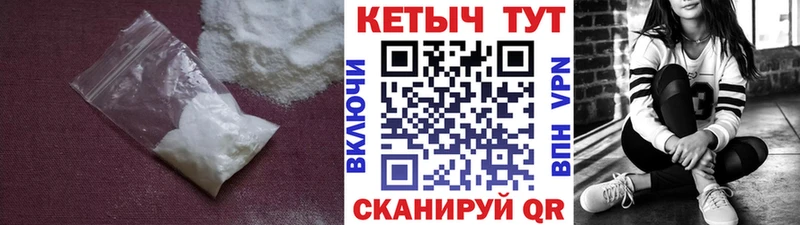 OMG ссылка  наркошоп  Юрьев-Польский  Кетамин VHQ 