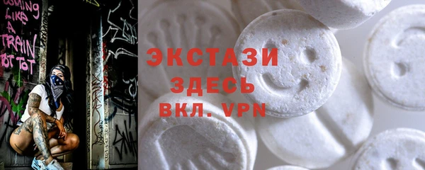 спайс Верхний Тагил