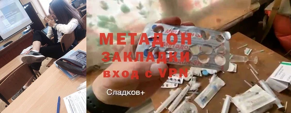 спайс Верхний Тагил