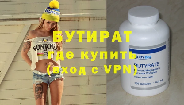 хмурый Верея