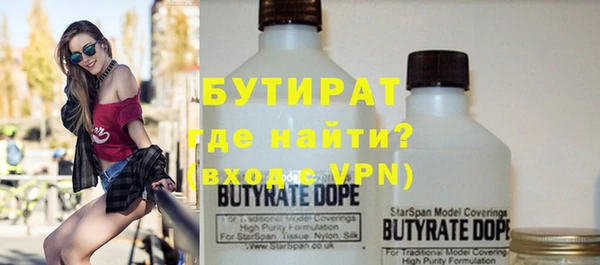 спайс Верхний Тагил