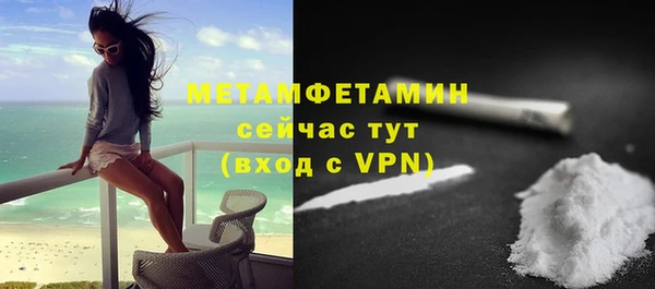 спайс Верхний Тагил