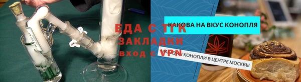 спайс Верхний Тагил