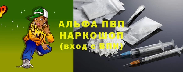 спайс Верхний Тагил