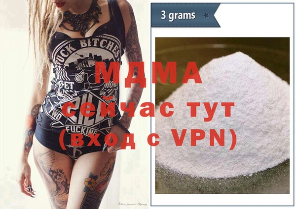 спайс Верхний Тагил