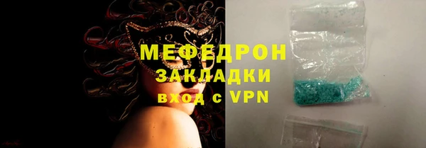 спайс Верхний Тагил
