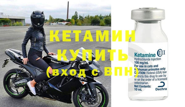 спайс Верхний Тагил