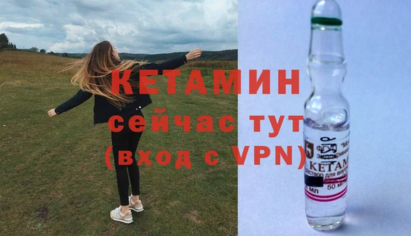 спайс Верхний Тагил
