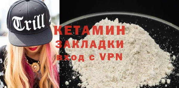 спайс Верхний Тагил