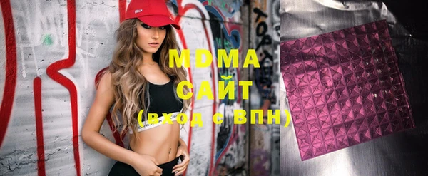 хмурый Верея