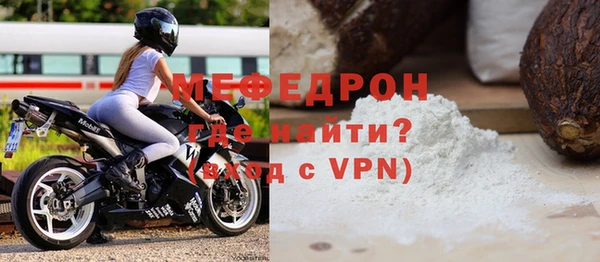 хмурый Верея