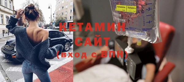 спайс Верхний Тагил