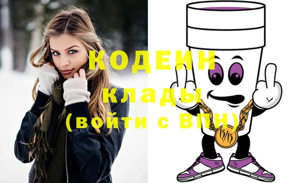 спайс Верхний Тагил