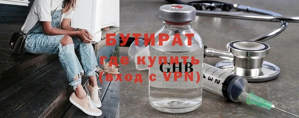 спайс Верхний Тагил