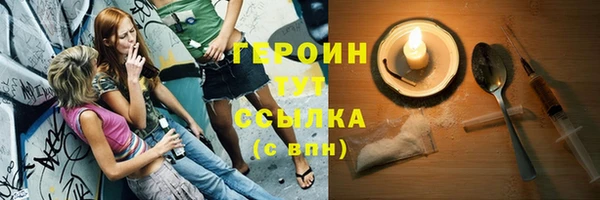 спайс Верхний Тагил
