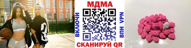 MDMA молли Юрьев-Польский