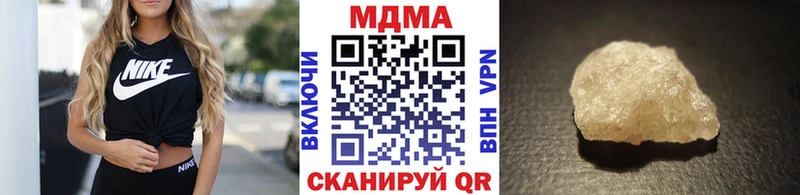 наркошоп Юрьев-Польский MDMA crystal