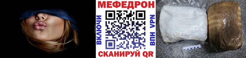 Мефедрон 4 MMC  Юрьев-Польский 