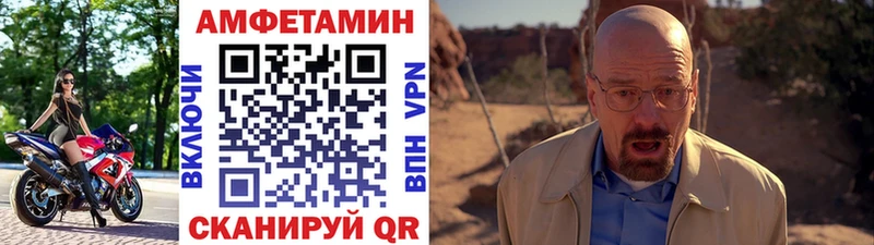 где купить наркотик  Юрьев-Польский  МЕТАМФЕТАМИН Methamphetamine 
