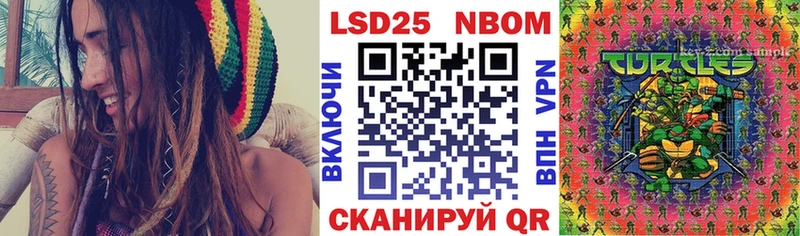 Марки NBOMe 1,5мг  ссылка на мегу ONION  Юрьев-Польский  цены  