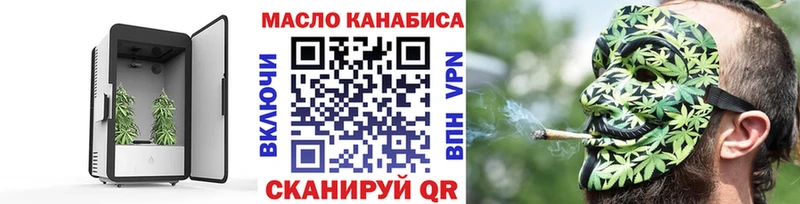 Дистиллят ТГК концентрат  MEGA маркетплейс  Юрьев-Польский  где найти наркотики 